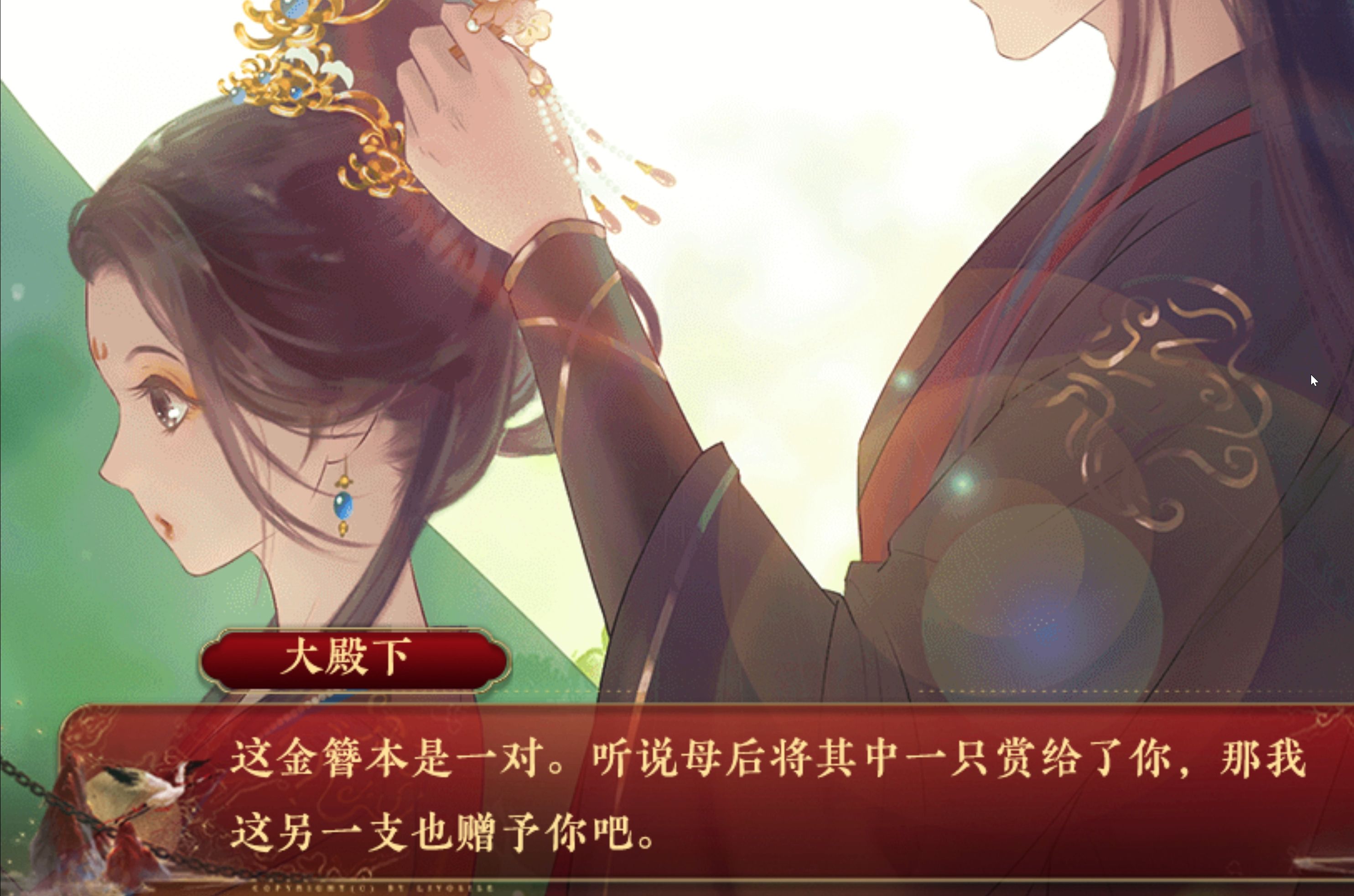 破解版橙光教程(橙光游戏破解版教程2021)