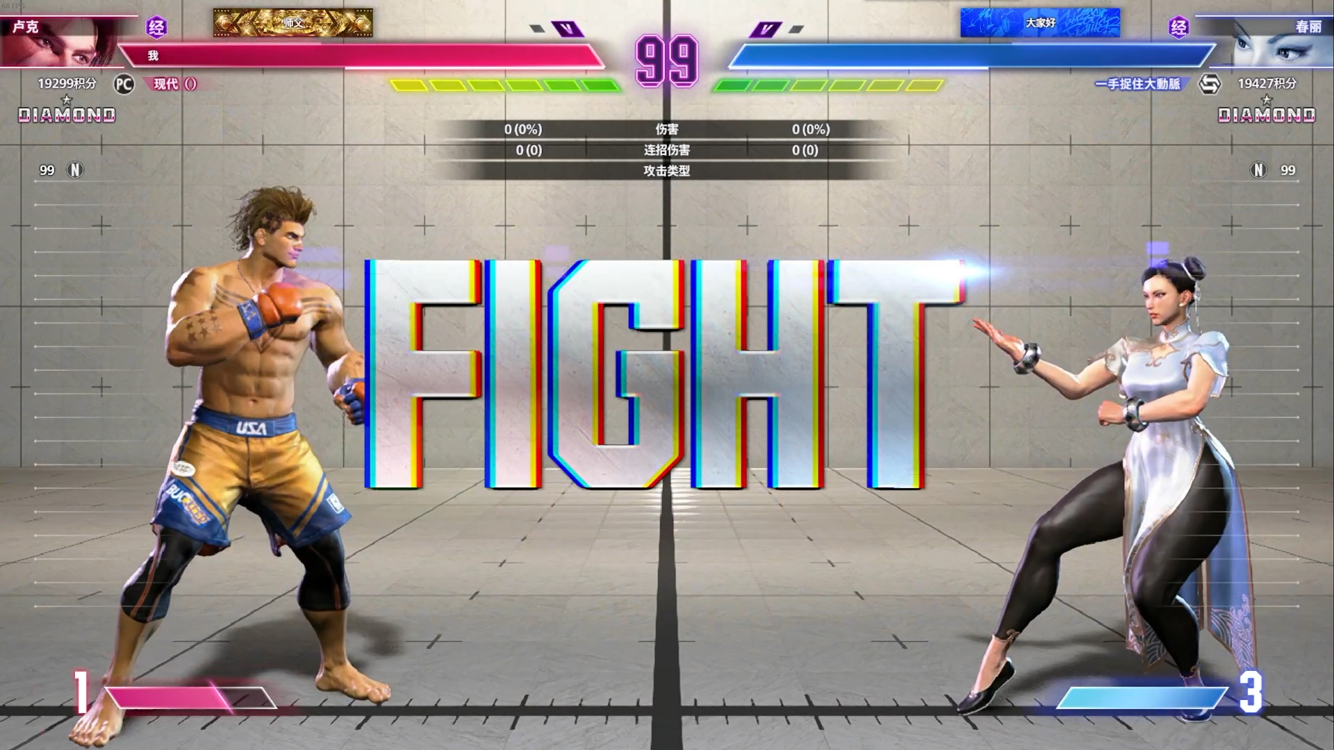 2025年10月16日 第52页