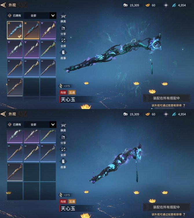 骑士风云高端武器(骑士风云小说人物介绍)