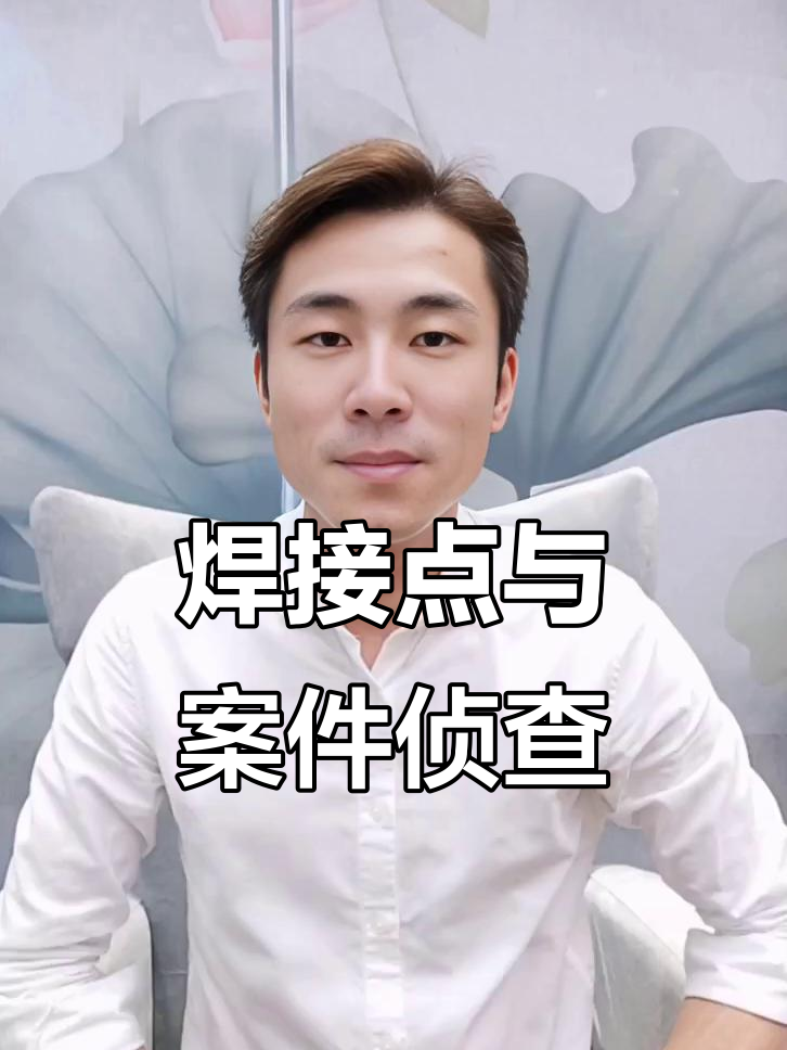 罪案现场侦查攻略(罪案现场游戏中文版)