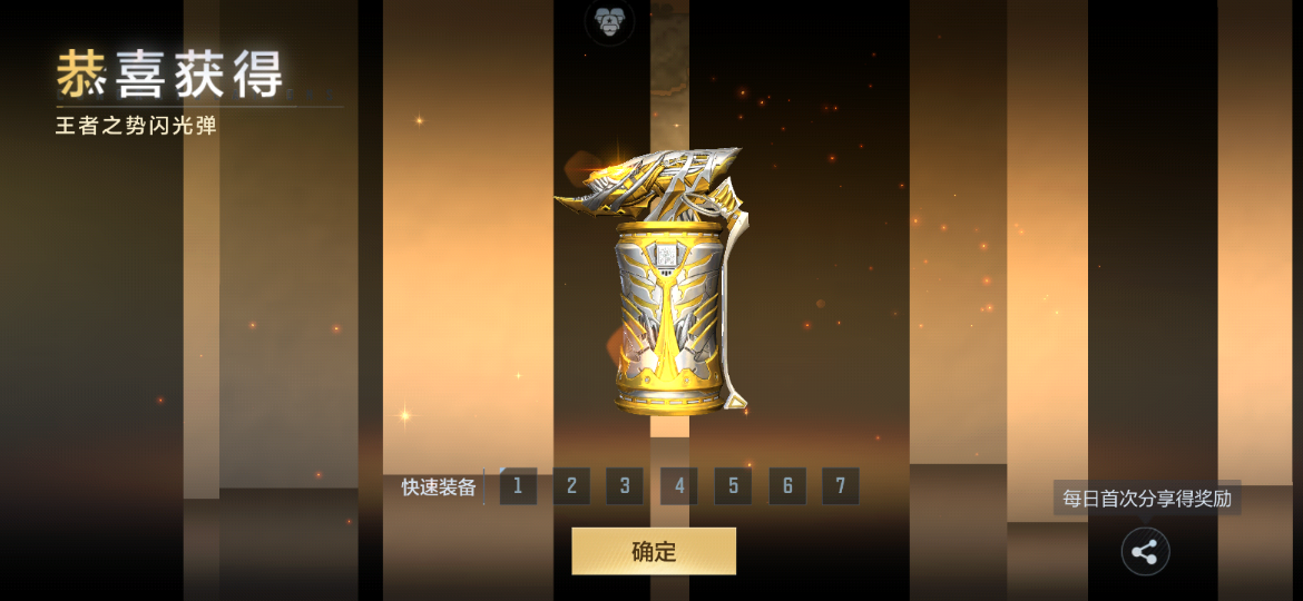 迷你cf战争修改器(修改器穿越火线枪战王者)