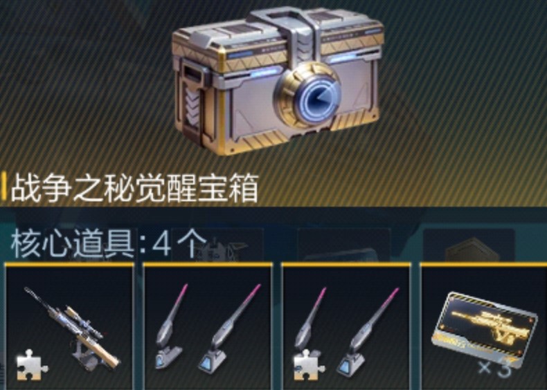 迷你cf战争修改器(修改器穿越火线枪战王者)