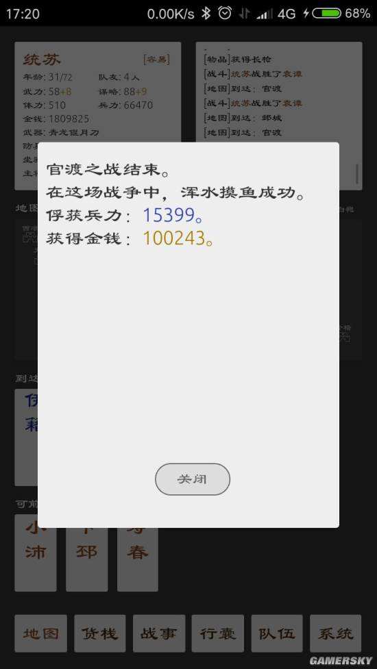 三国英雄坛增加寿命(暴走英雄坛多久长一岁)