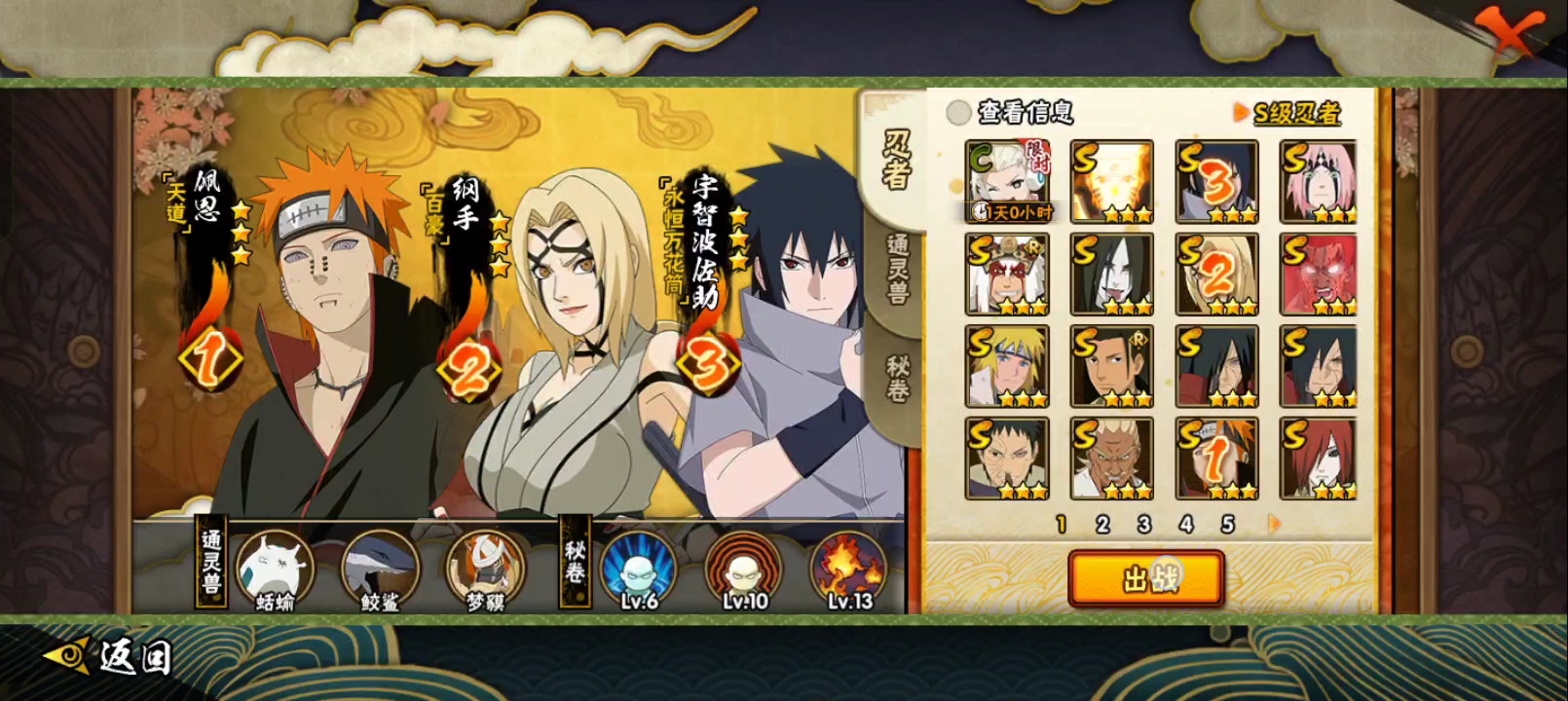 火影闯关单机游戏(火影闯关单机游戏大全)