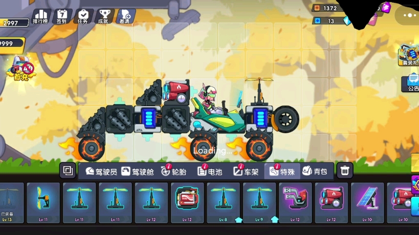 疯狂驾驶二破解版(疯狂驾驶二破解版内置菜单)