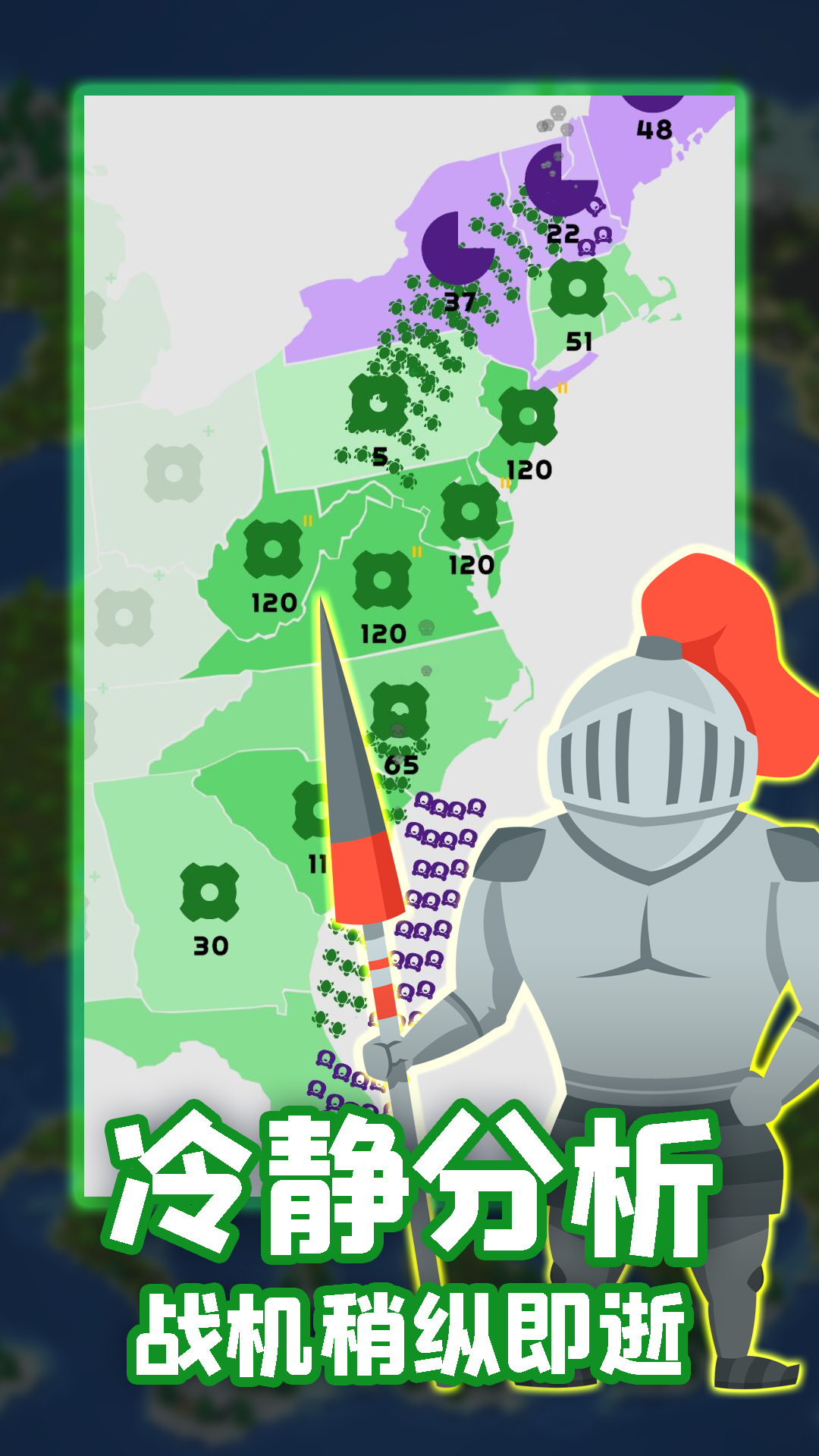 王国战争小游戏(王国战争小游戏免广告)