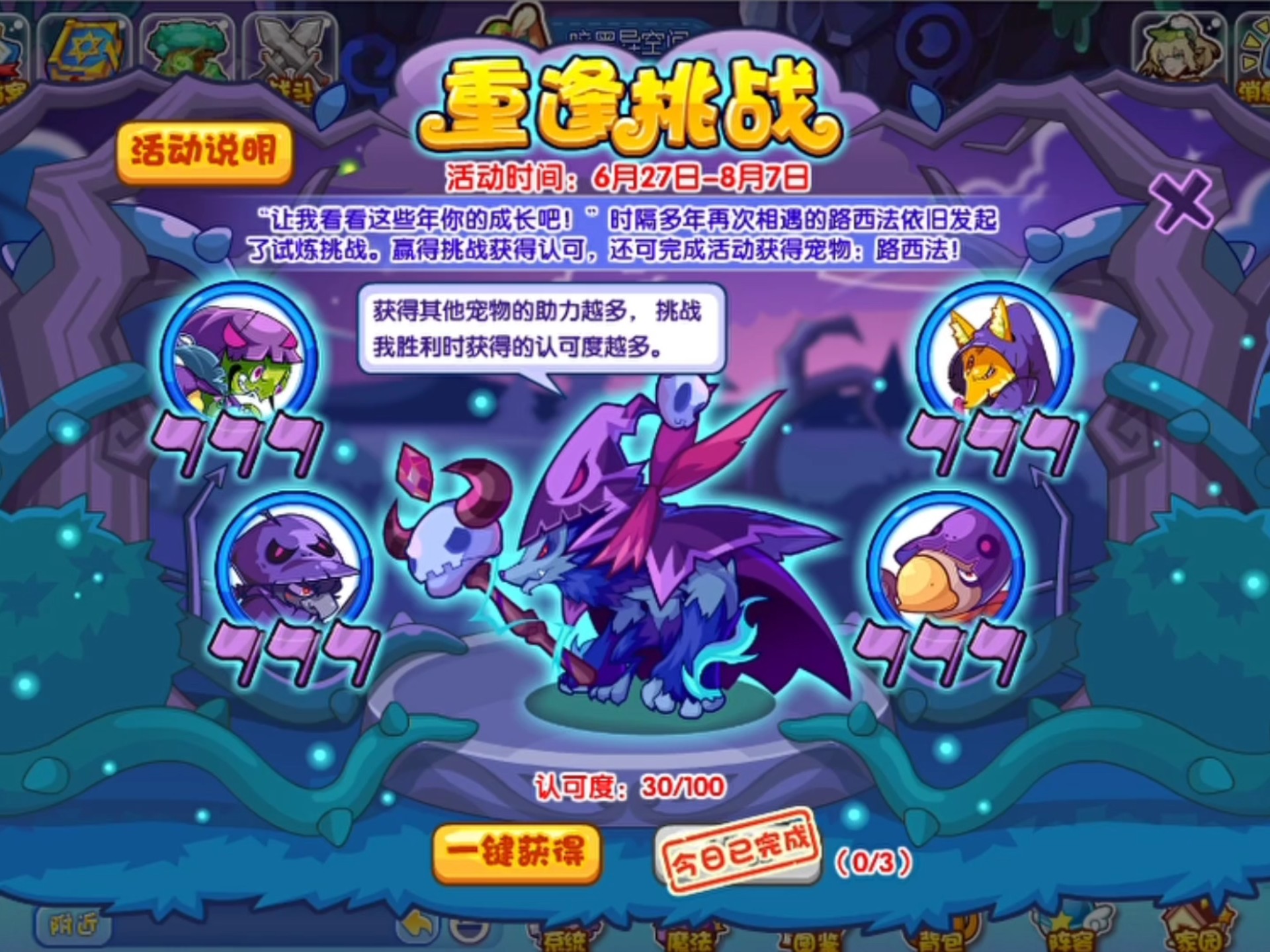 2025年10月16日 第41页