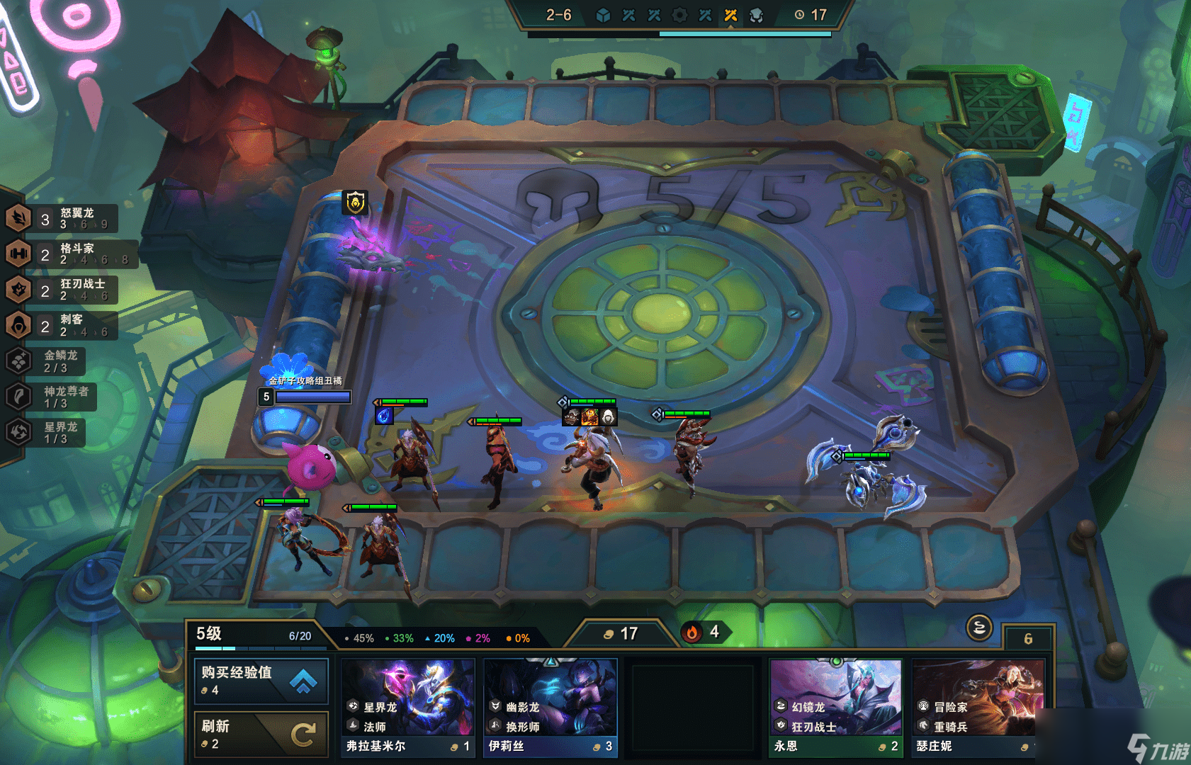 Lol云顶之奕游戏辅助(官方认可的云顶之弈辅助工具)