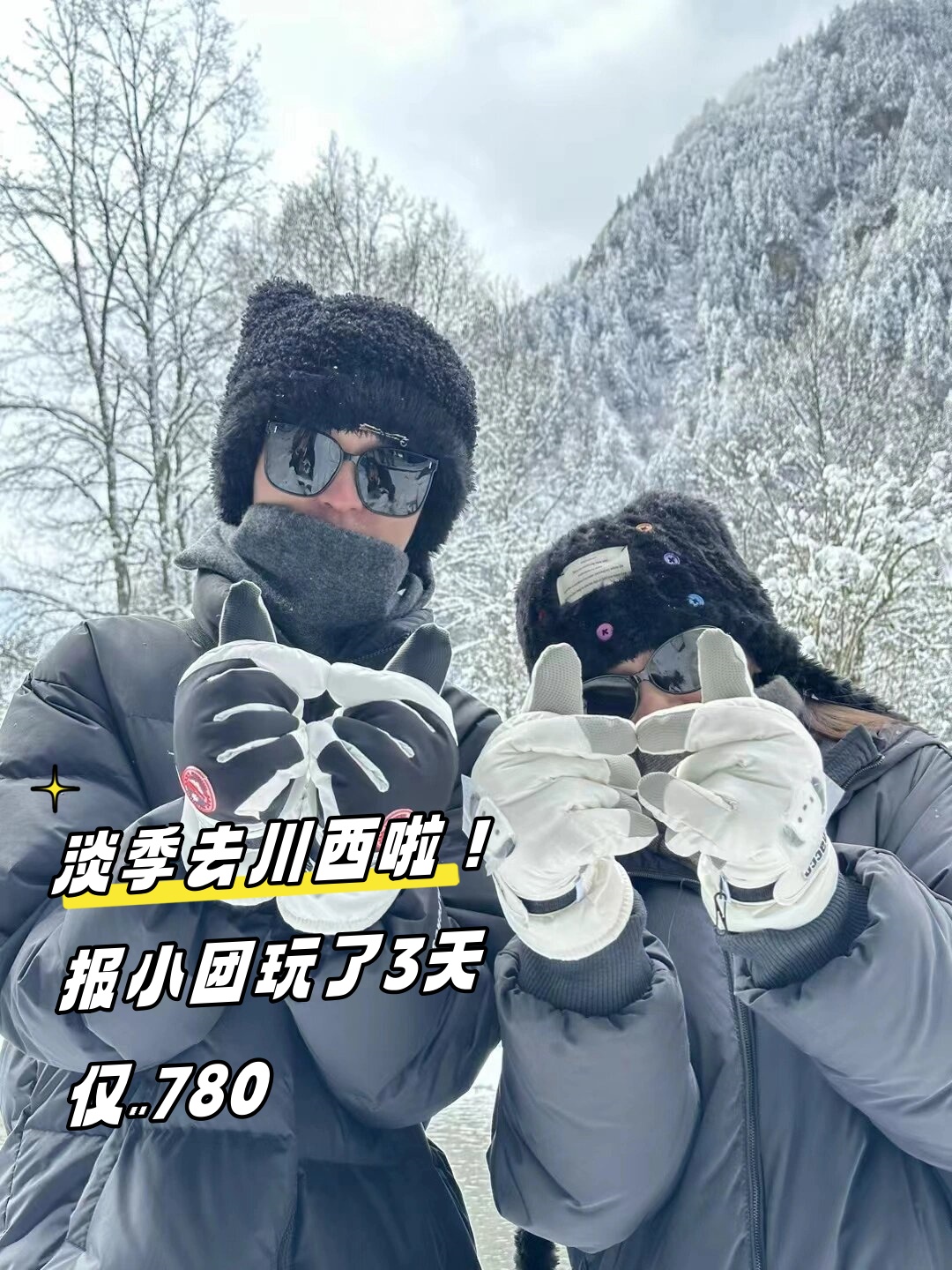 巍峨森林逃生攻略(巍峨森林逃生攻略图)