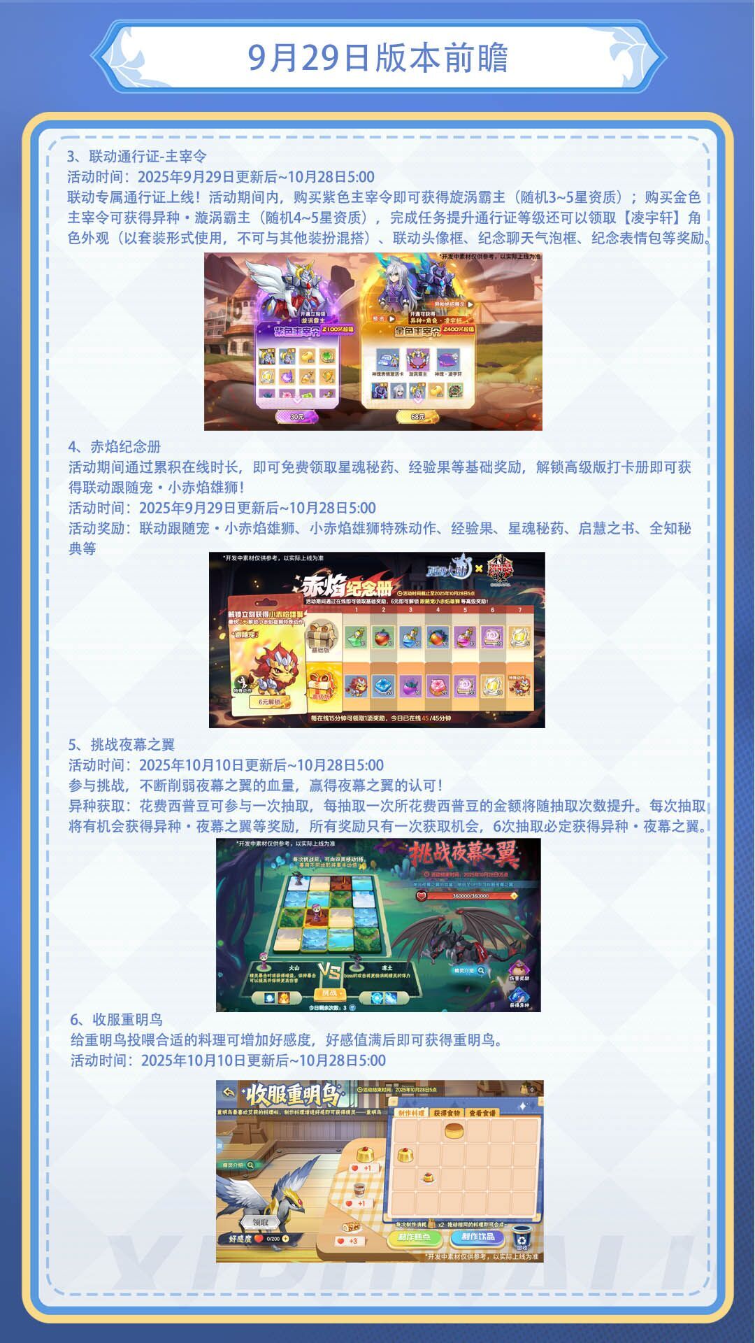 神魄游戏破解版(神魄bilibili)