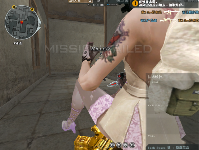 2025年10月16日 第34页