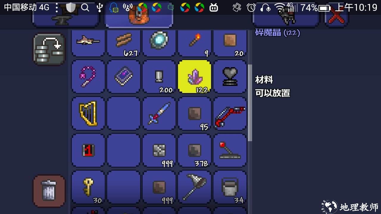 泰拉瑞亚最新版本无限血(泰拉瑞亚12无限血无限道具)