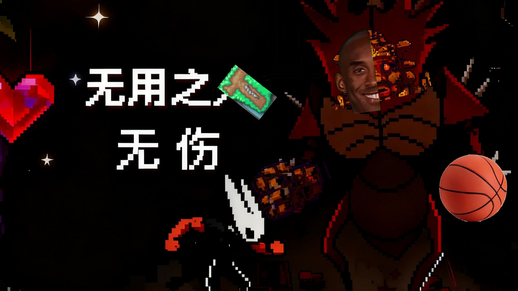 泰拉瑞亚最新版本无限血(泰拉瑞亚12无限血无限道具)