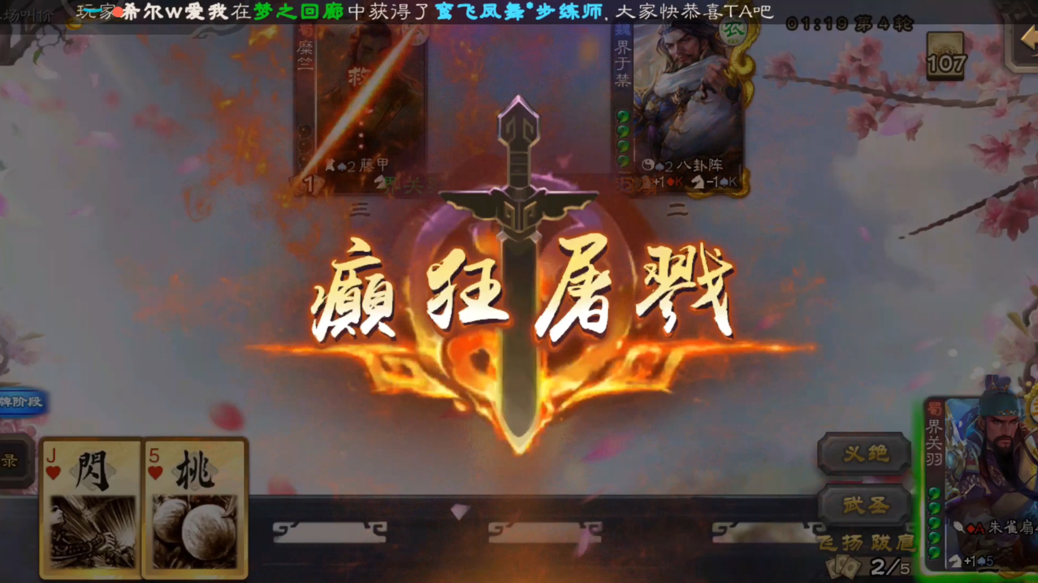 三国杀网页小游戏(三国杀网页小游戏在哪)