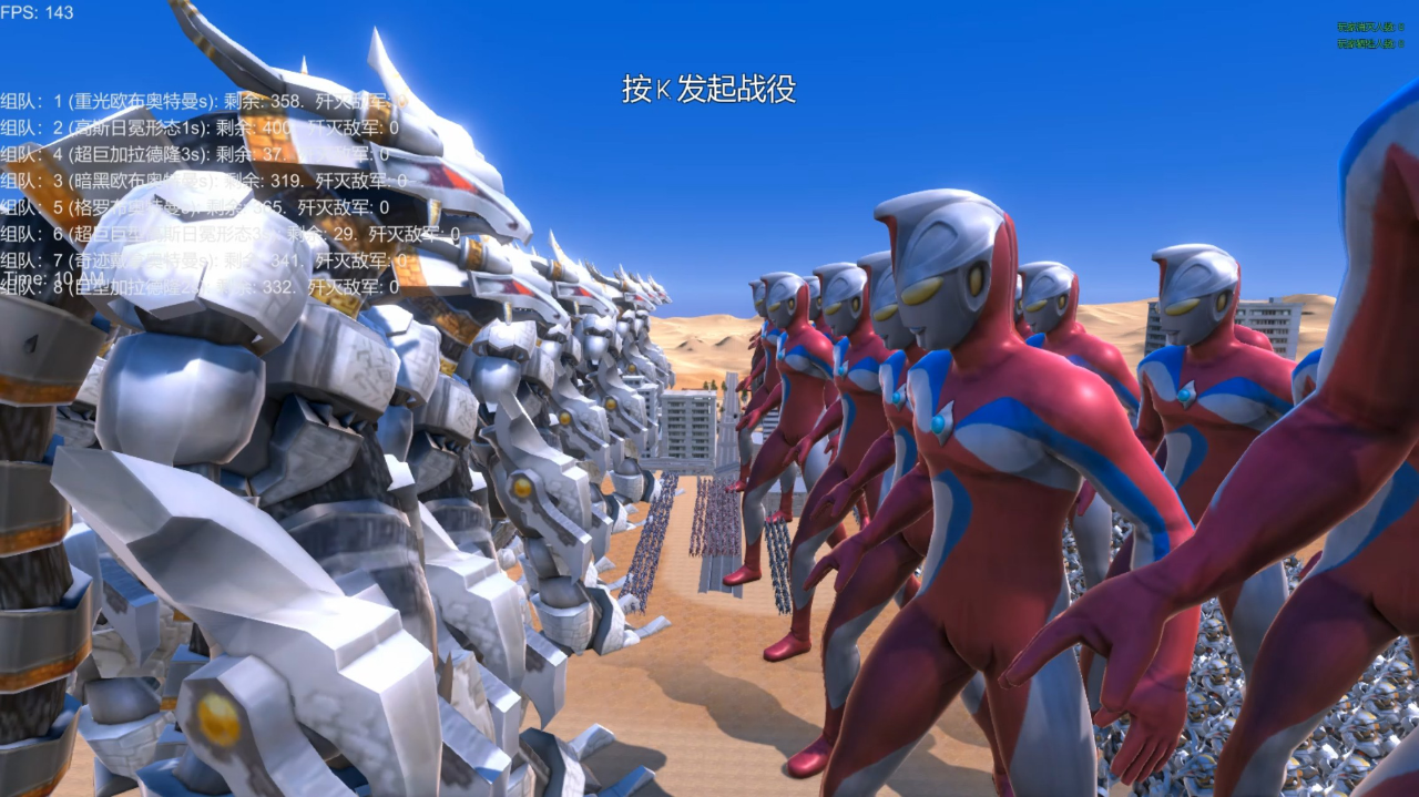 2025年10月16日 第30页