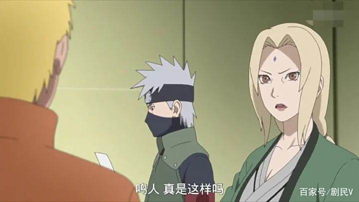 火影忍者鸣人和钢手做(火影忍者鸣人和钢手办公室x)