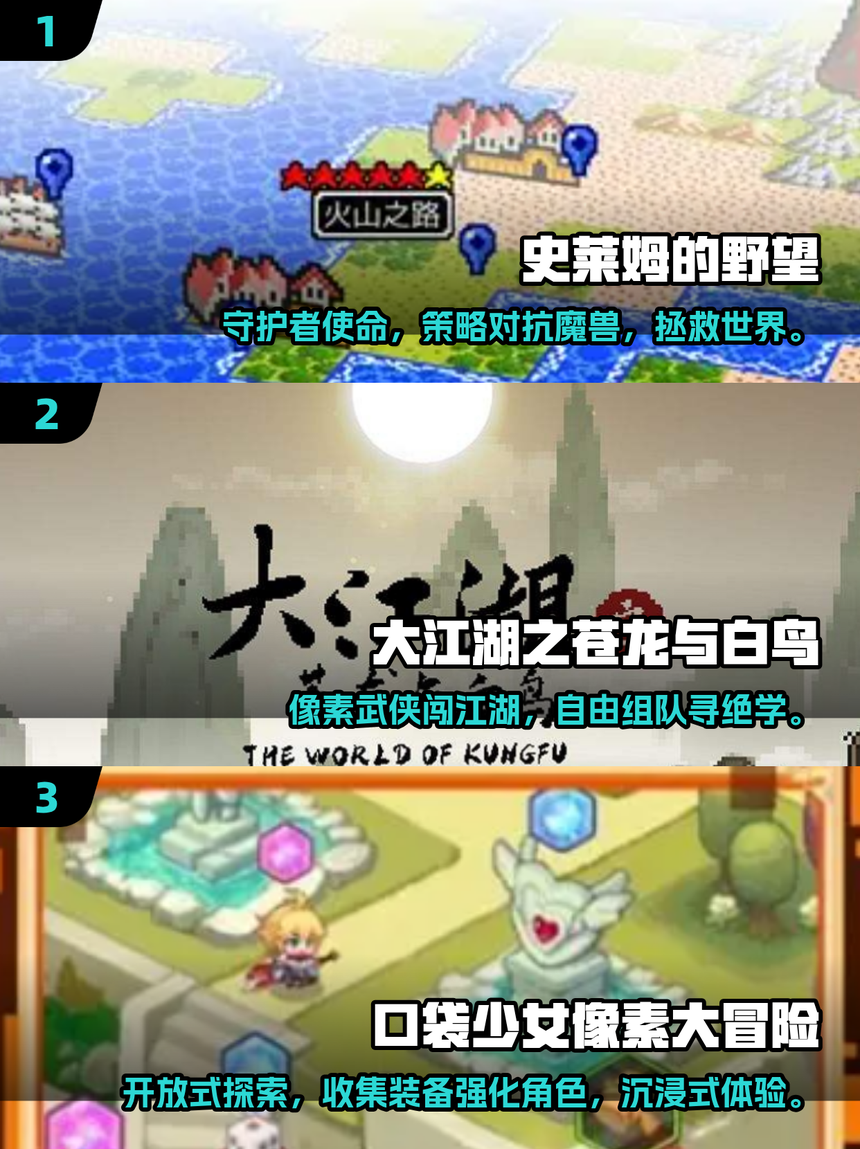 像素大冒险破解版攻略(像素大冒险礼包码2020)