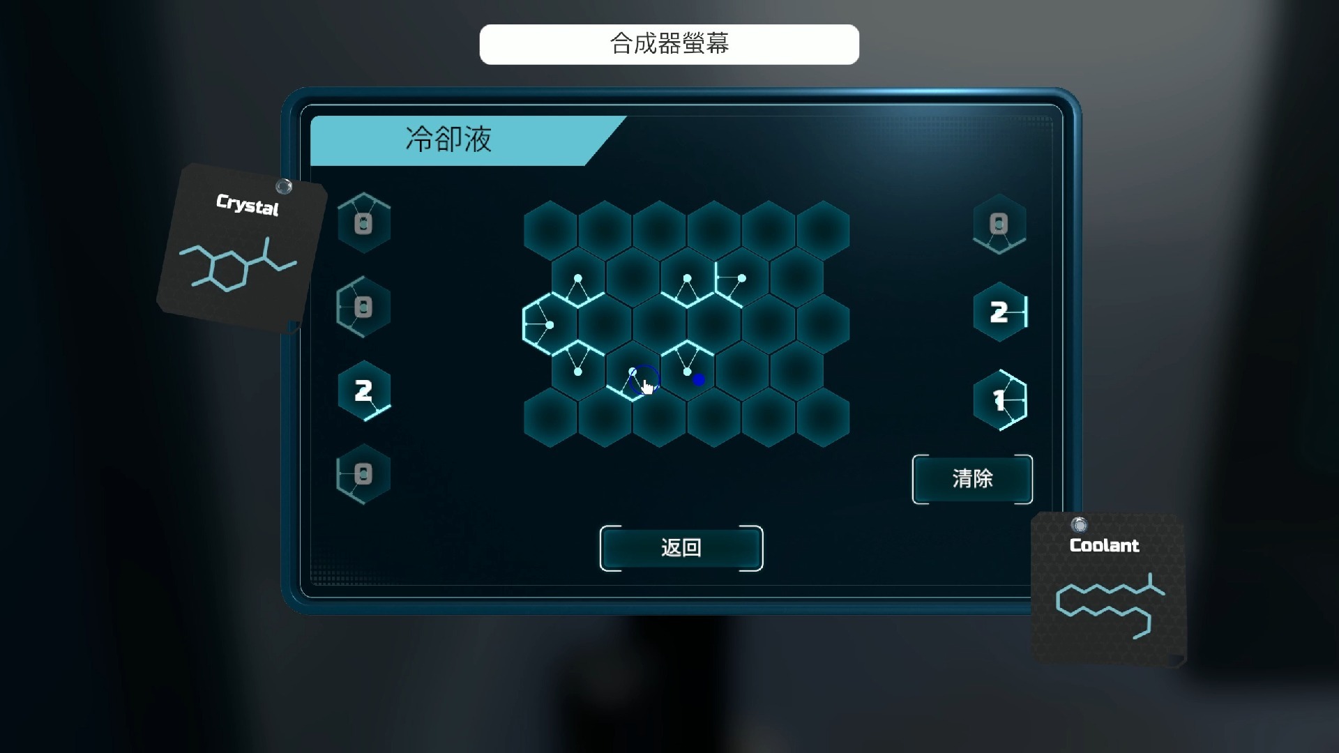 太空逃脱小游戏攻略(太空逃脱小游戏攻略大全)