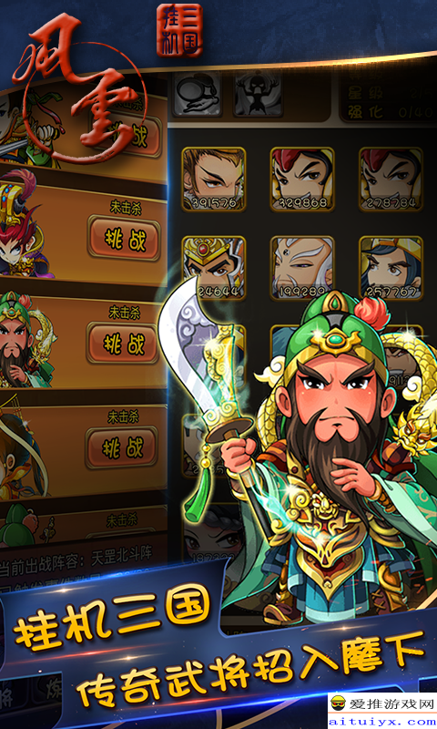 死亡效应ios破解版(死亡效应2破解版汉化版无限金币,无限子弹)