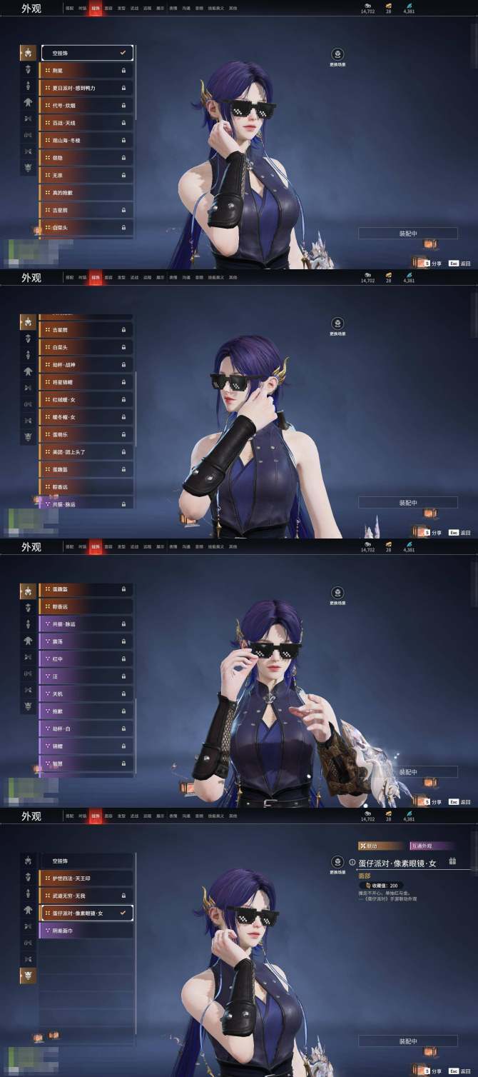 神女武器换装(神女武器换装推荐)