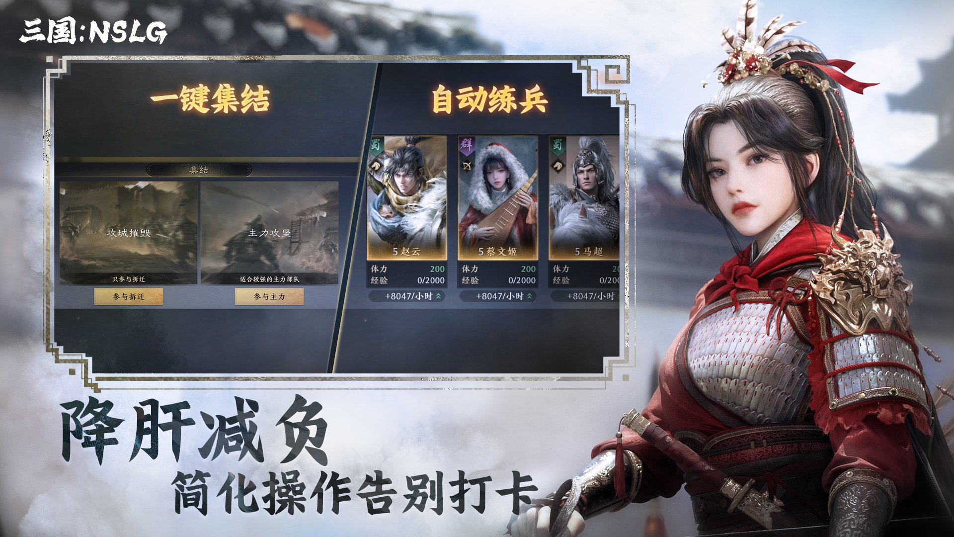 三国游戏大全6(三国游戏大全合集)