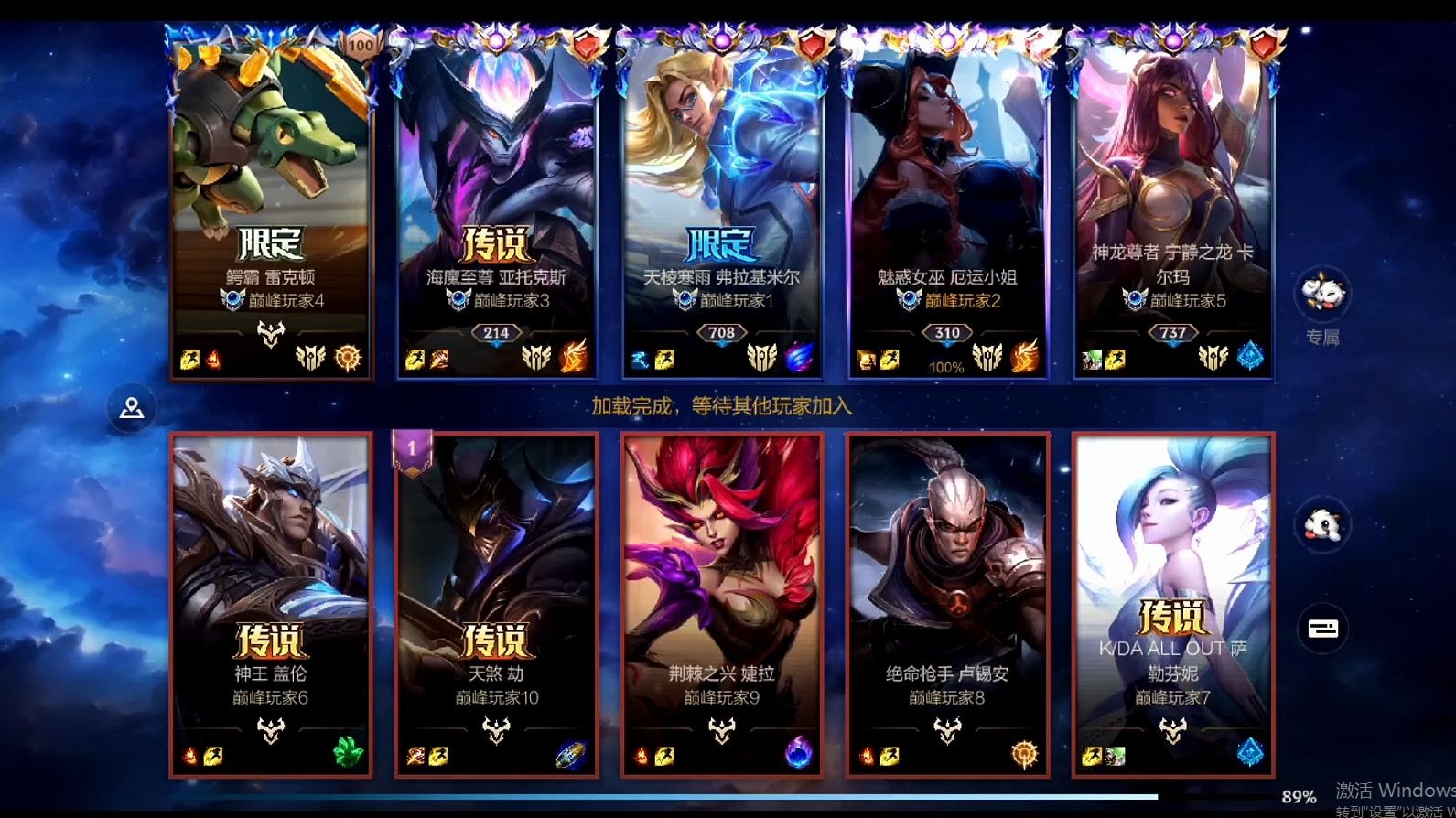 LOL手游国际版名称(lol手游国际版名称是什么)