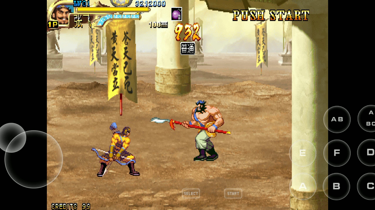 三国战记怎么设置集气快(三国战记集气快怎么放大招)