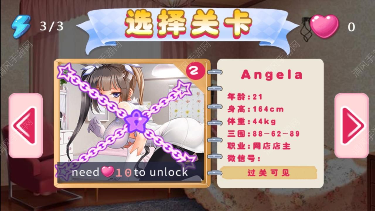 2025年10月16日 第17页