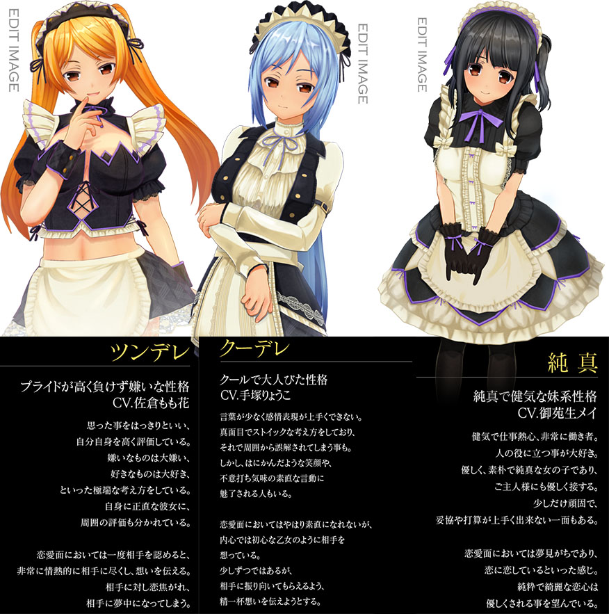 破解版游戏大全女仆(破解版游戏大全女仆战士)