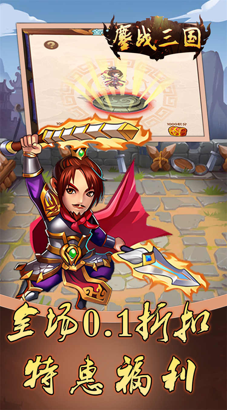 三国演义小游戏单机游戏(三国演义小游戏单机游戏推荐)