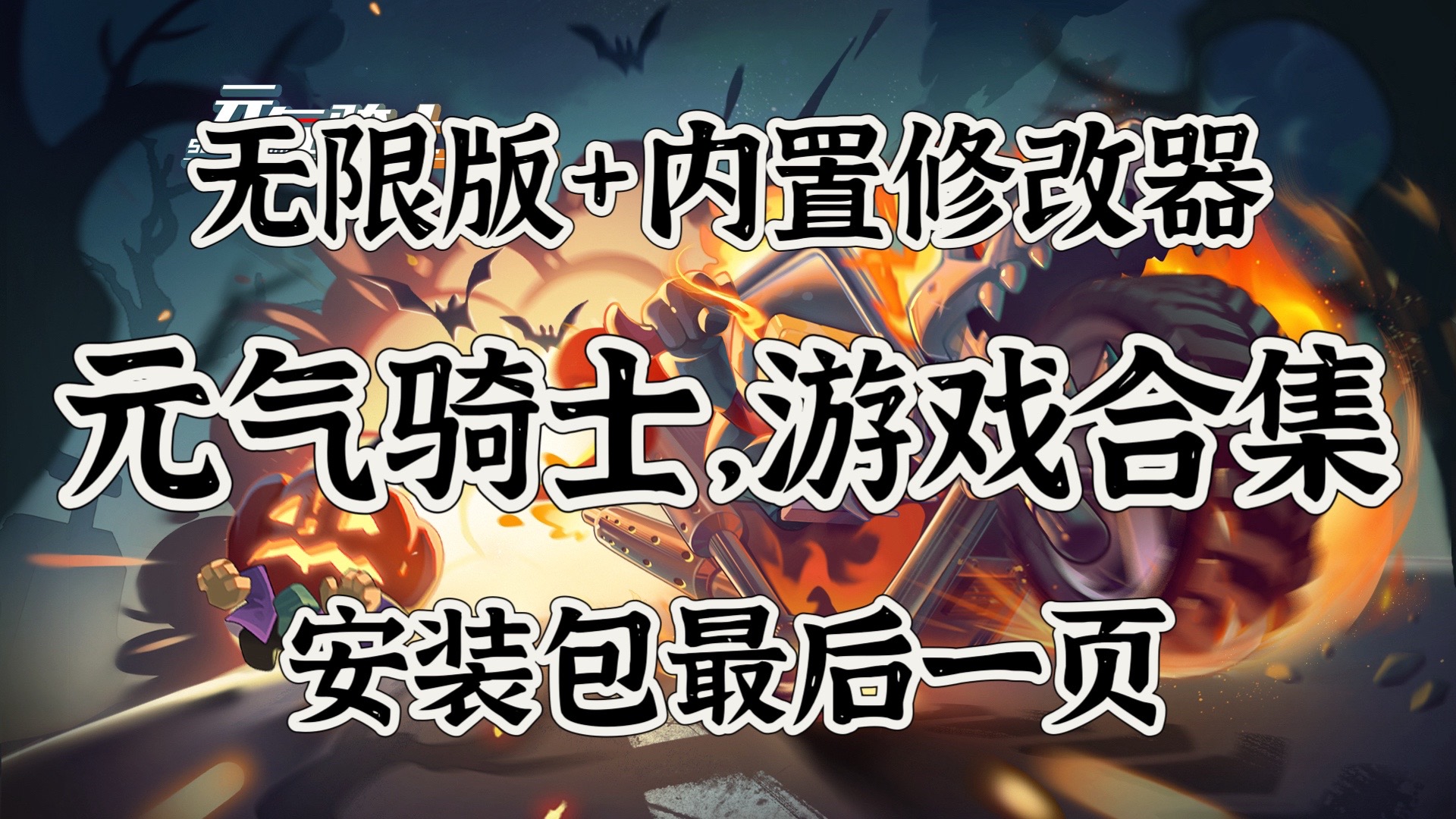 2025年10月16日 第16页