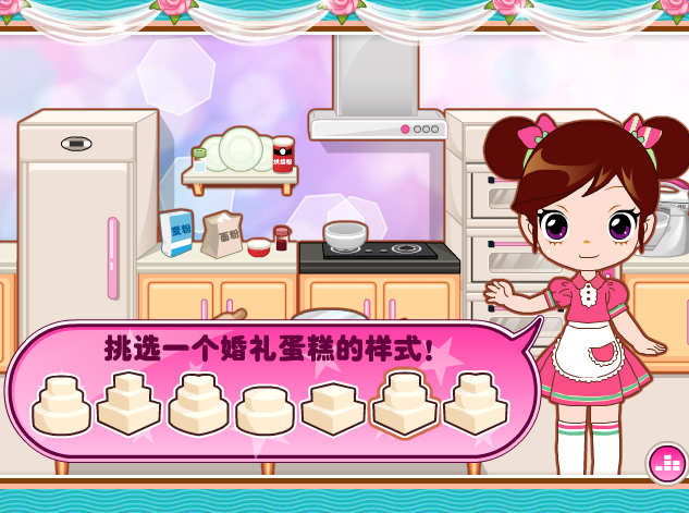 阿sue打扫房间攻略()