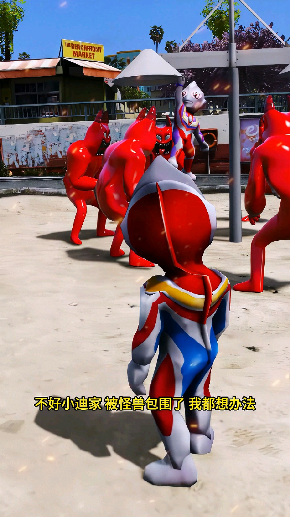 打怪兽的小的小奥特曼(奥特曼打小怪兽动画片全集介绍)