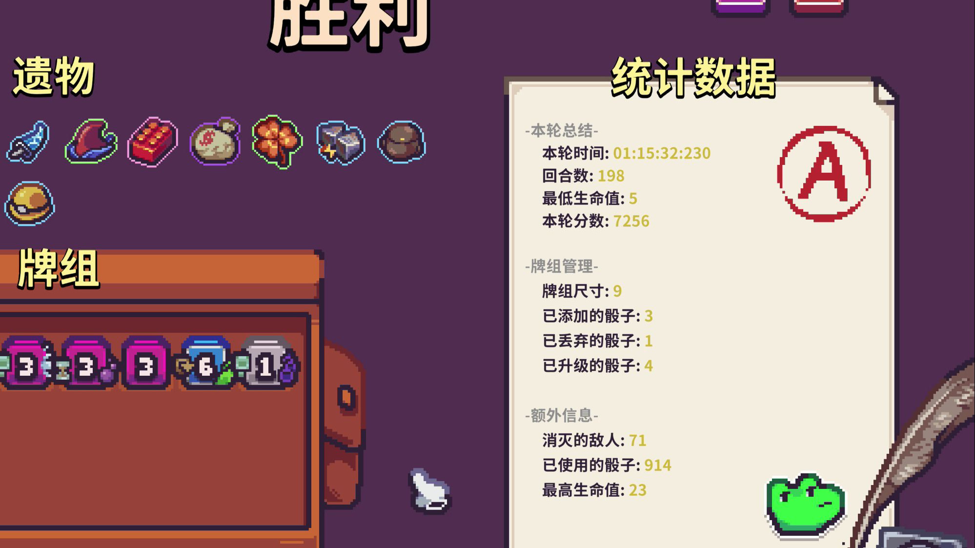 混合的地牢攻略(混合地牢混沌水晶)