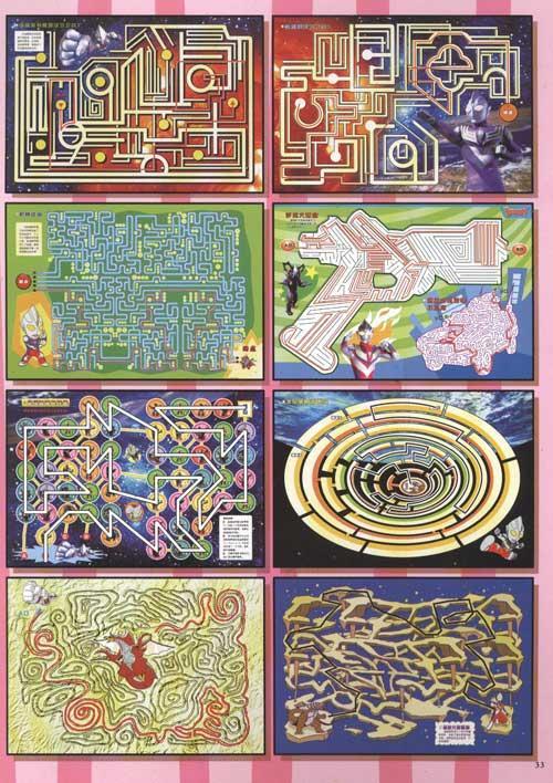 奥特曼迷宫都有什么名字(奥特曼迷宫都有什么名字啊)