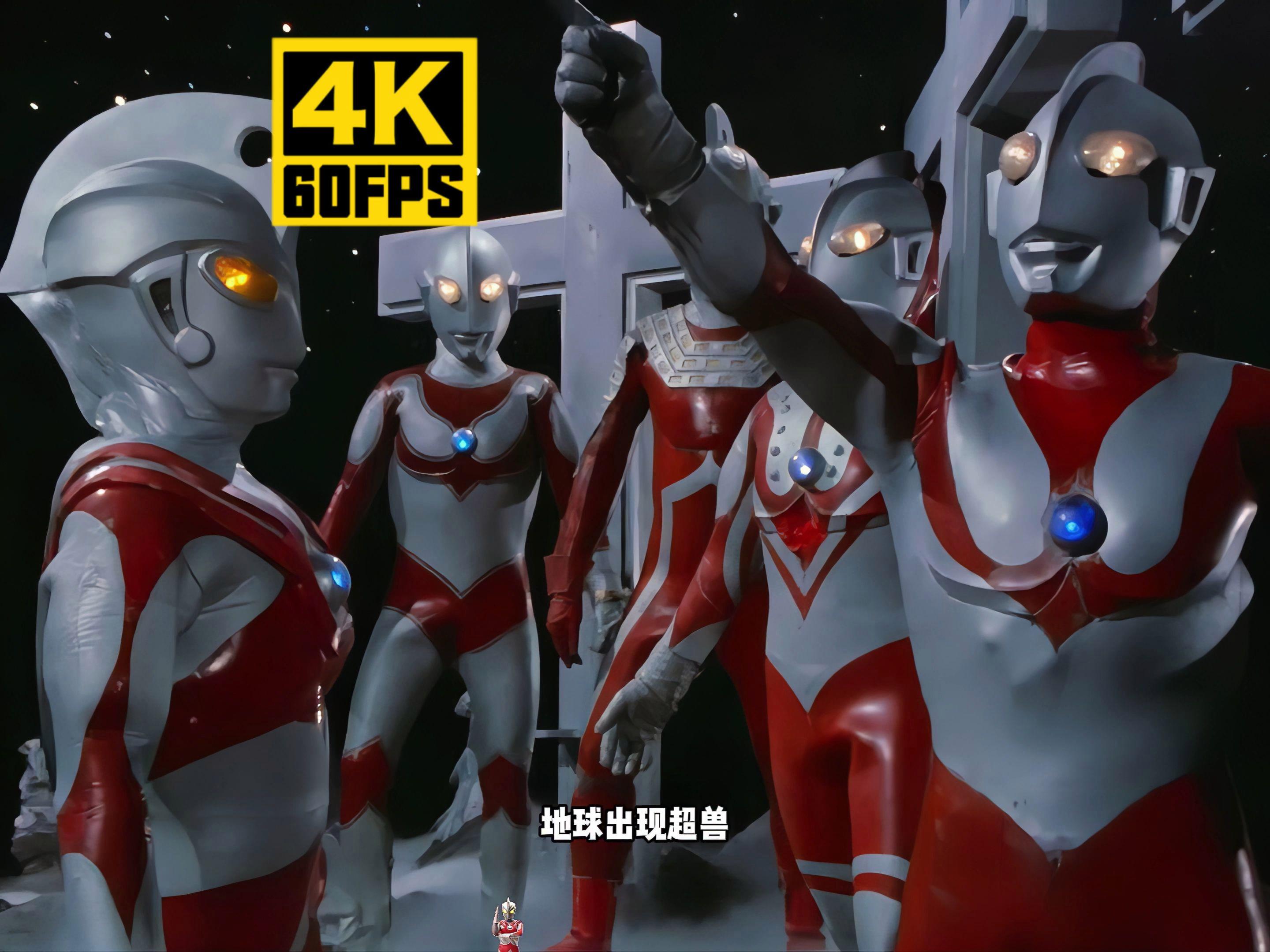 奥特曼全集视频(奥特曼视频奥特曼电视)