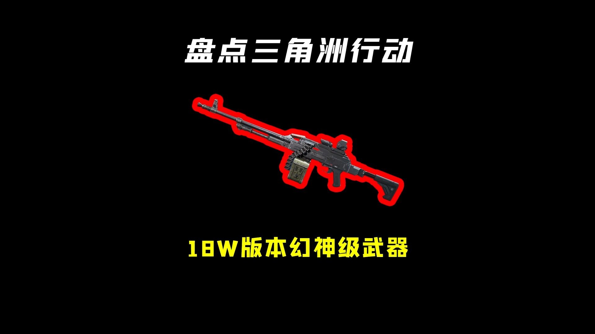 虚拟对战3高级武器(虚拟对战3超级武器怎么得)
