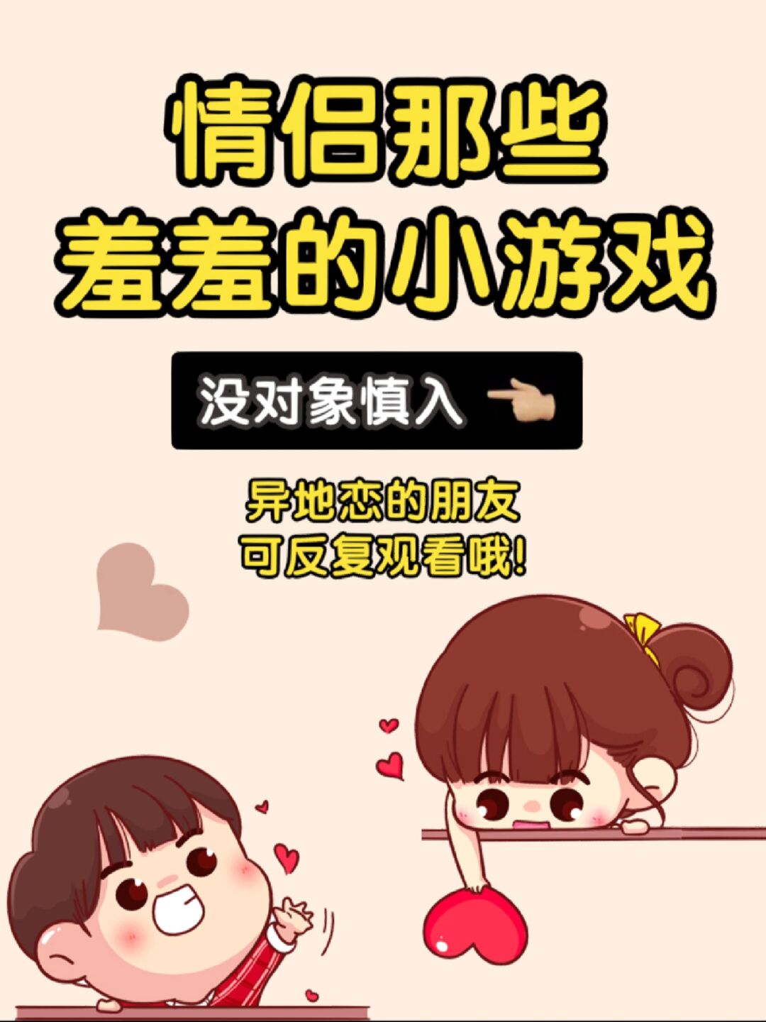 日本羞羞小游戏破解版(日本羞羞小游戏破解版大全)