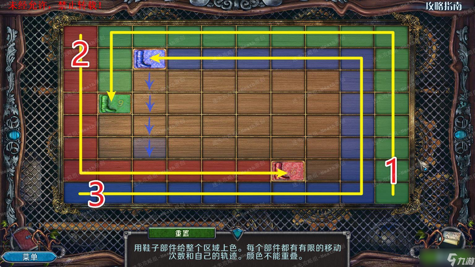 真实逃脱88攻略(真实逃脱游戏×东京电视台)