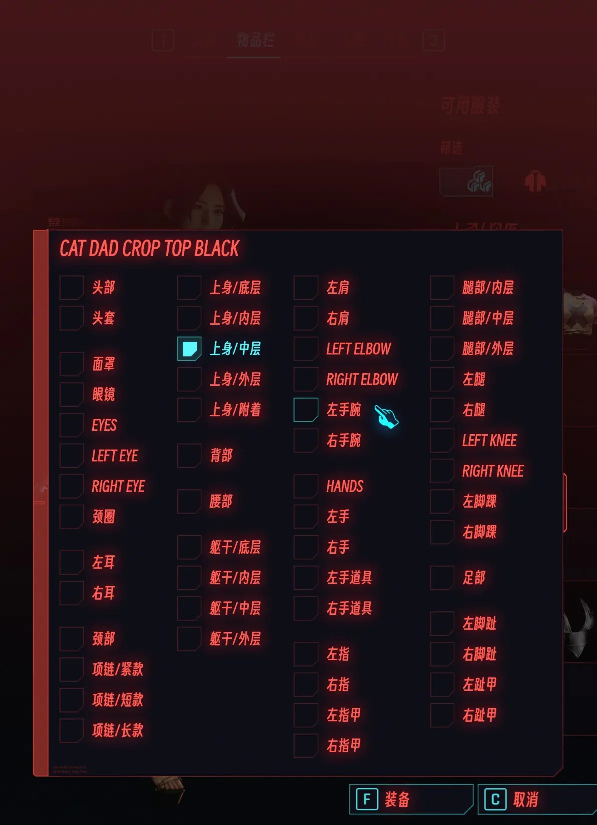 2077开局攻略(赛博朋克2077开局选择有什么区别)