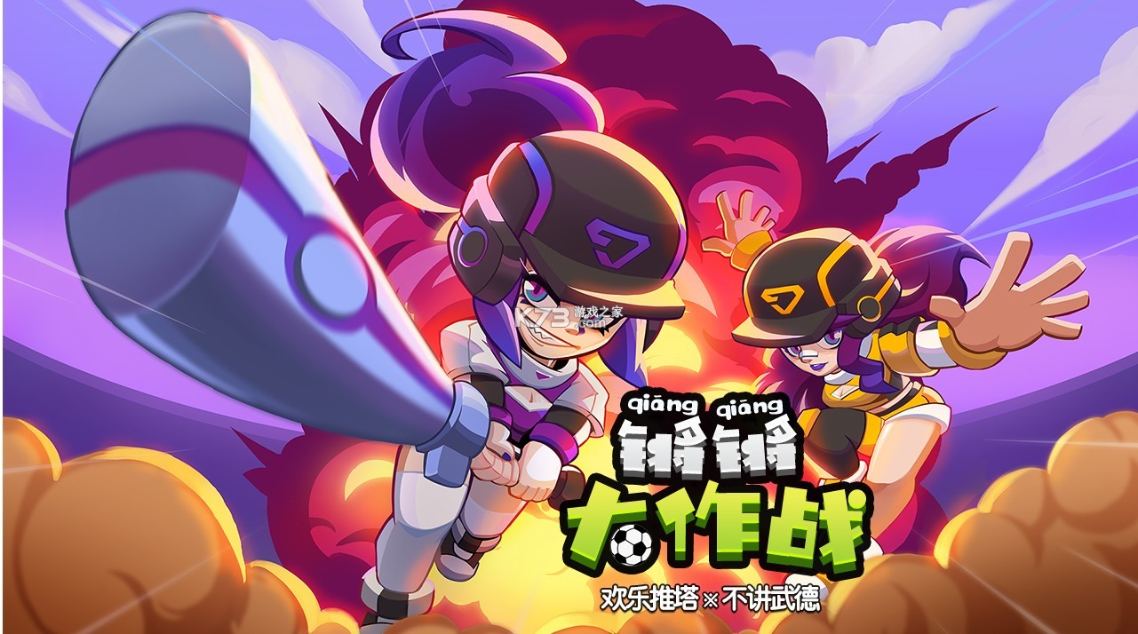 欺辱尤娜破解版v()