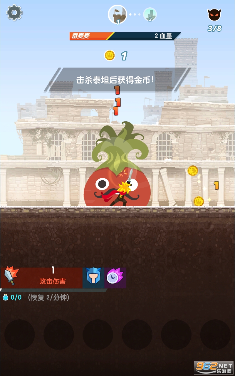 点泰坦2破解版(点击泰坦2无限金币钻石版2019)