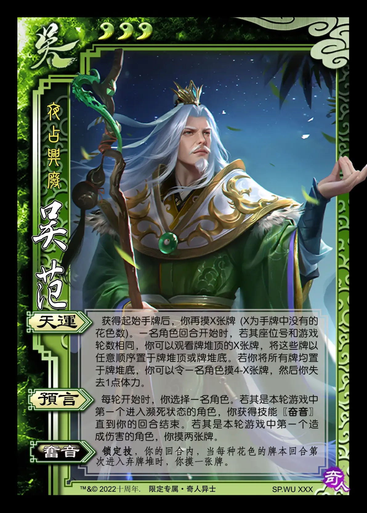 4399三国杀on(4399三国杀online手机版是哪一个)