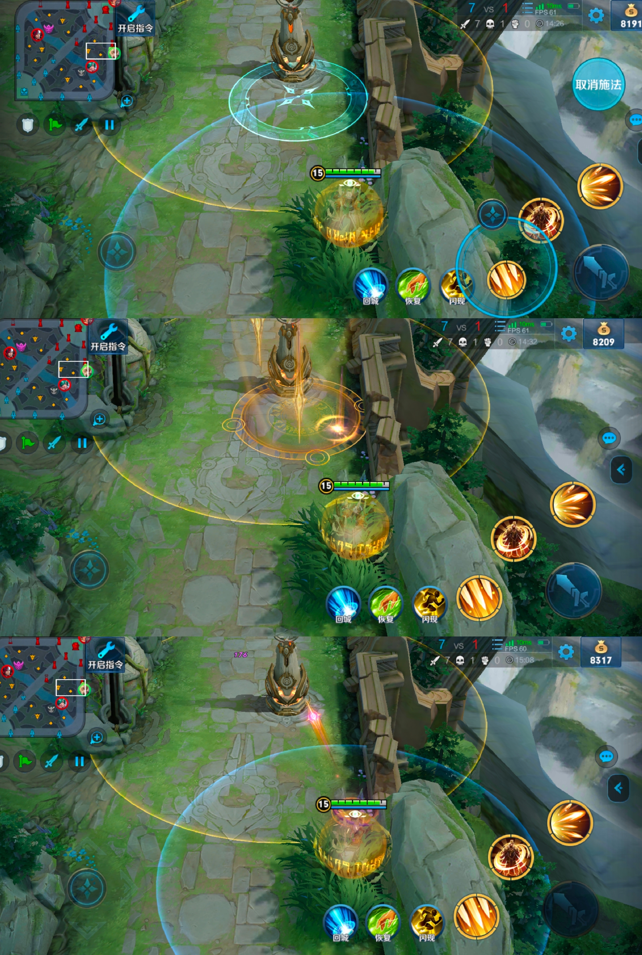 凤鸣帝王阁游戏攻略(凤鸣帝王阁作者故城阿九)