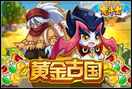 黄金航路单机破解版()