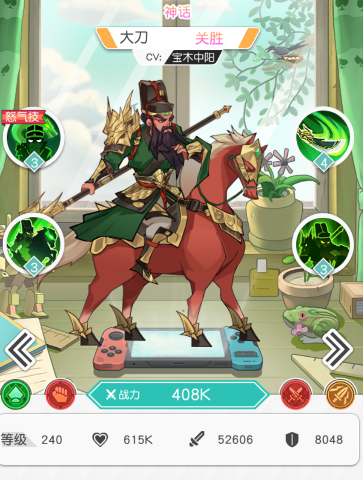 街机三国志大刀(街机三国志必杀技)