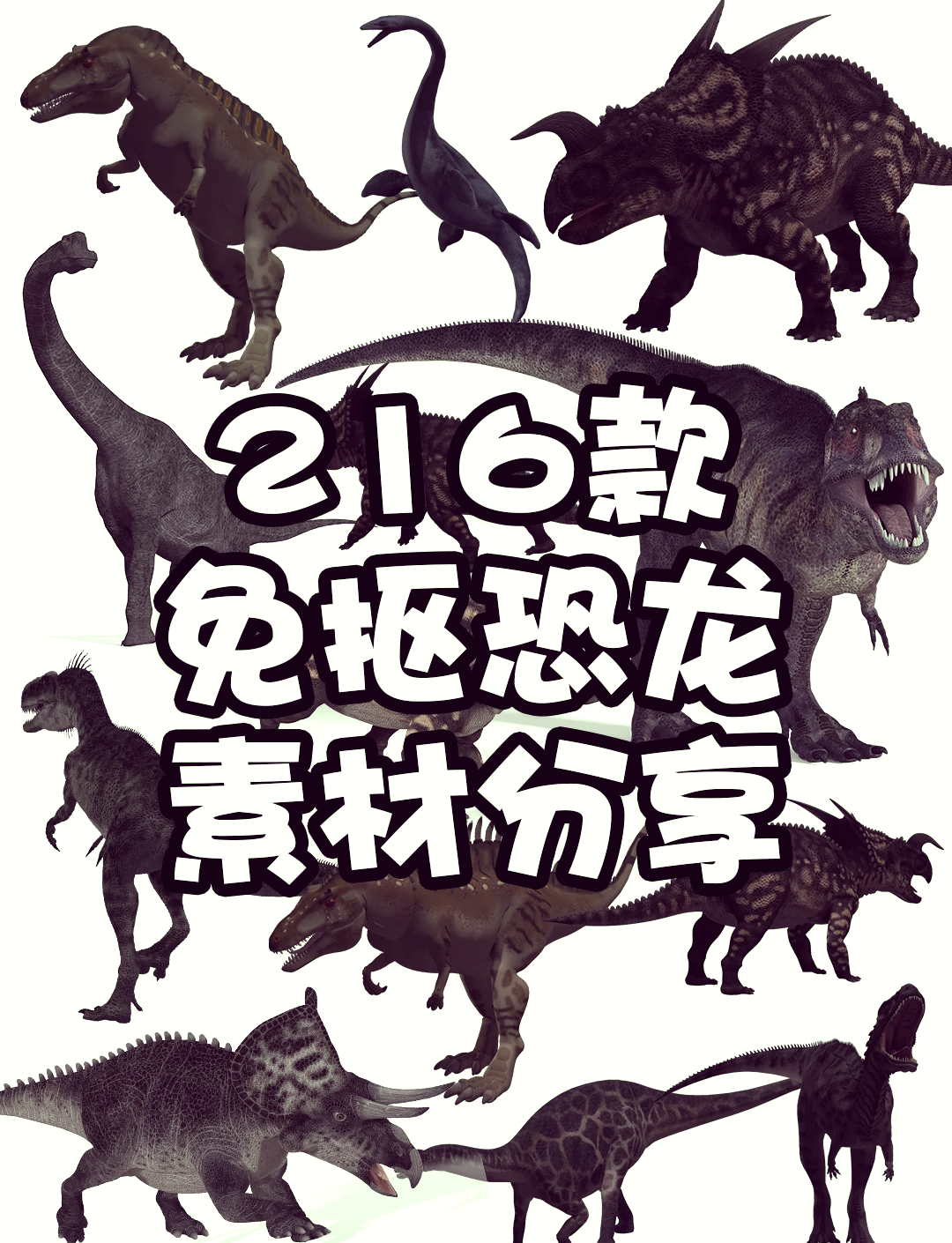 觉醒霸王龙无敌版本(霸王龙觉醒无敌版游戏)