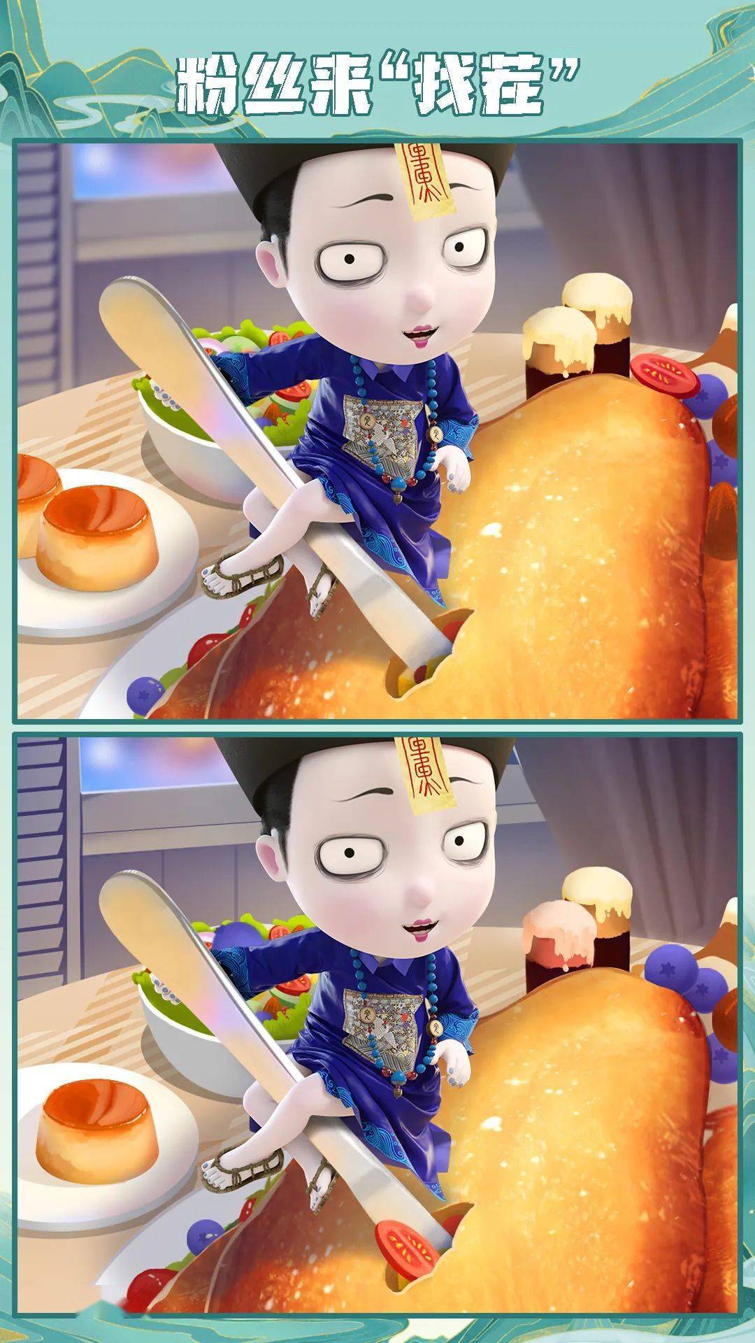 回到三国来找茬(回到三国是什么游戏)