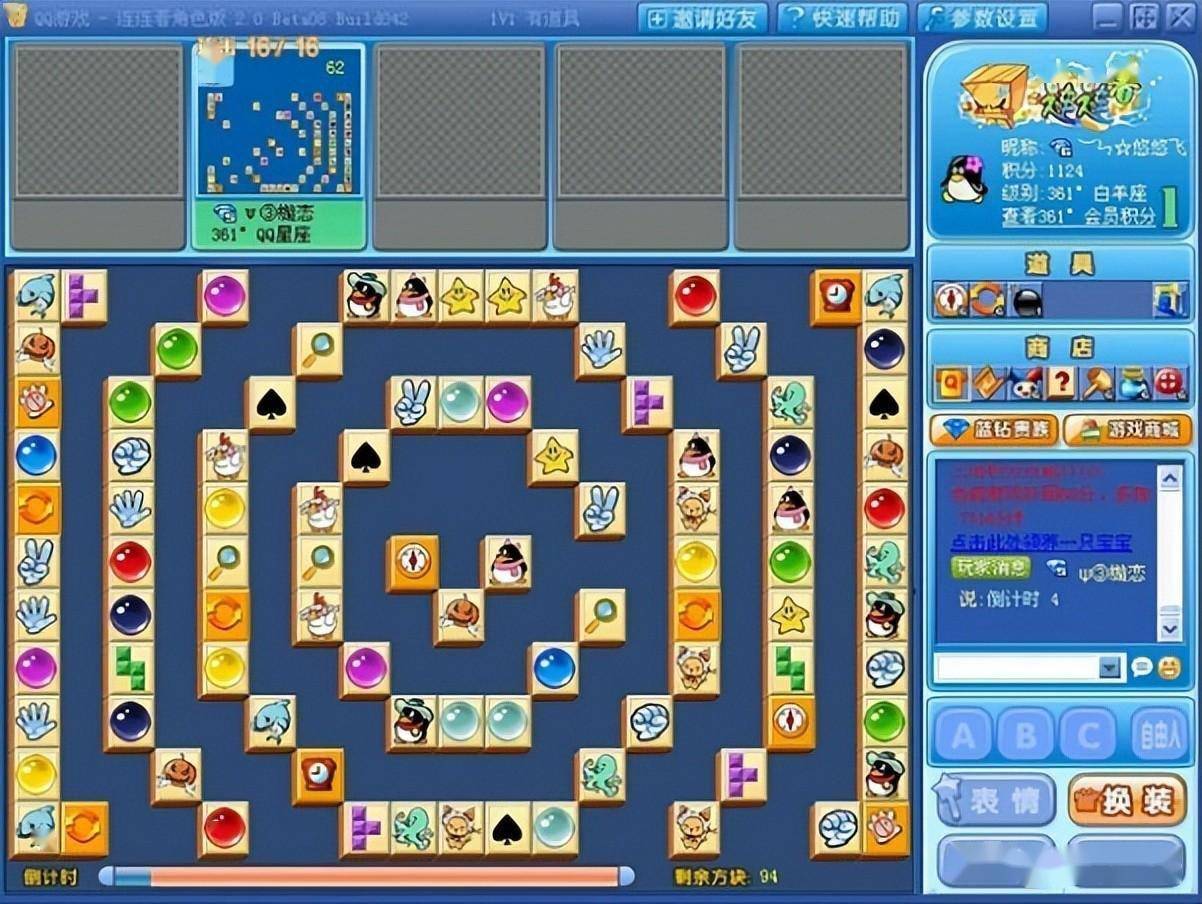 qq游戏版本连连看(游戏大厅里的连连看)