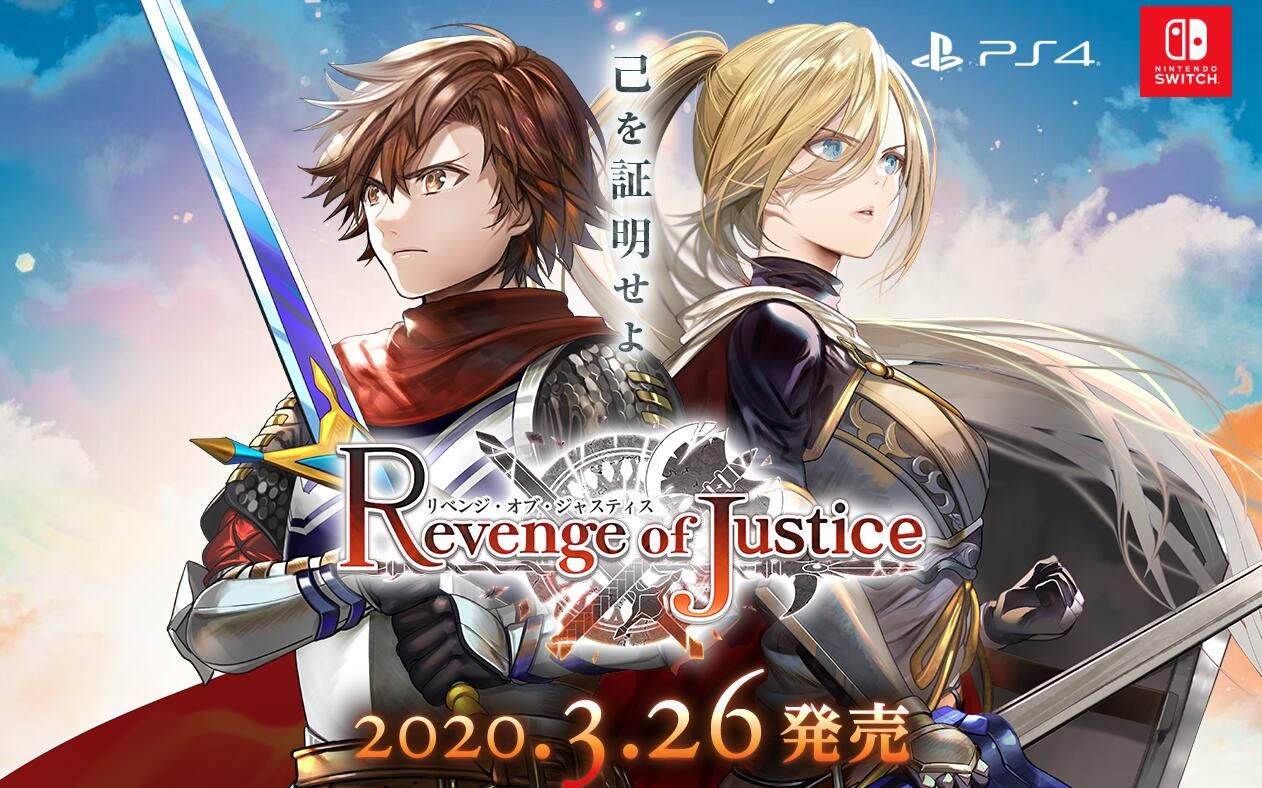 复仇RPG最新版本(复仇rpg119)